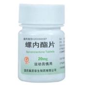 螺内酯片(容生)