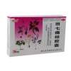 田七痛经胶囊(德济)