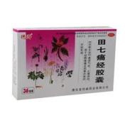 田七痛经胶囊(德济)