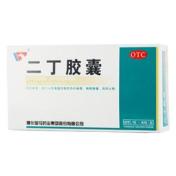 二丁胶囊(金马)