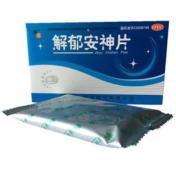 解郁安神片(斯威)