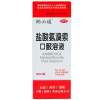 盐酸氨溴索口服溶液(纳必通)