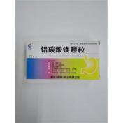 铝碳酸镁颗粒(丝雨)