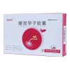 暖宫孕子胶囊(茵妮舒)