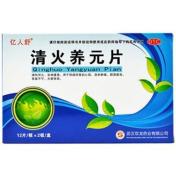 清火养元片(亿人舒)