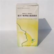 复方丁香罗勒口服混悬液(西安迪赛生物)