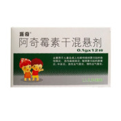 阿奇霉素干混悬剂(派奇)