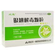 银翘解毒颗粒(天一秦)