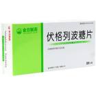 伏格列波糖片(金日制药)