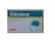安神补脑胶囊(亚宝)