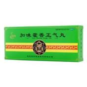 加味藿香正气丸(腾药)