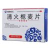 清火栀麦片(九州祥云)