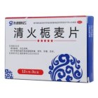 清火栀麦片(九州祥云)