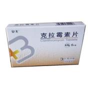 克拉霉素片(贝得药业)