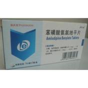 苯磺酸氨氯地平片(得恩德)