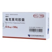 他克莫司胶囊(福美欣)
