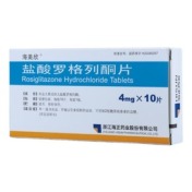 盐酸罗格列酮片(海美欣)