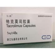 他克莫司胶囊(康任)