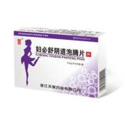 妇必舒阴道泡腾片()