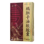 鸦胆子油软胶囊(天一堂)
