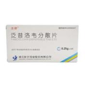 泛昔洛韦分散片(泛舒)