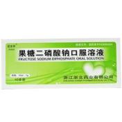 果糖二磷酸钠口服溶液(爱富蒂)