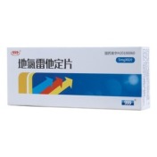 地氯雷他定片(999)