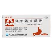 镁加铝咀嚼片(众益)