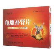 龟鹿补肾片(福瑞堂)