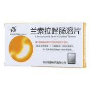 兰索拉唑肠溶片(瑞康)
