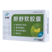 胆舒软胶囊(华森)