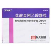 盐酸金刚乙胺颗粒(贝达美)