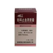 妇科止血灵胶囊(星光)