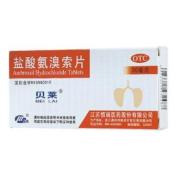 盐酸氨溴索片(贝莱)