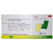 盐酸西替利嗪片(比特力)