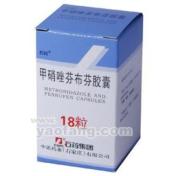 甲硝唑芬布芬胶囊(欧意)