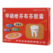 甲硝唑芬布芬胶囊(宏业)