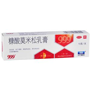 糠酸莫米松乳膏999皮炎平