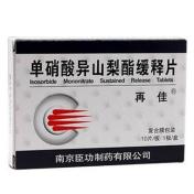 单硝酸异山梨酯缓释片(再佳)