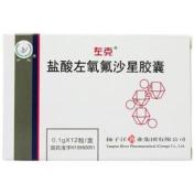 盐酸左氧氟沙星胶囊(左克)