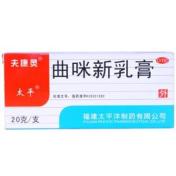 曲咪新乳膏(夫康灵)