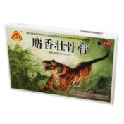 麝香壮骨膏(狗皮王)
