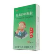 尼美舒利颗粒(俞氏)