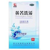 黄苦洗液(向阳)