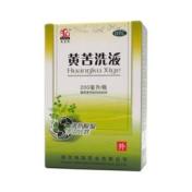 黄苦洗液(我爱你)