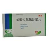 盐酸左氧氟沙星片(左孚乐)