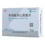 单硝酸异山梨酯片(丹佐)