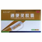 通便灵胶囊(翔宇乐康)