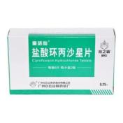 盐酸环丙沙星片(奎诺仙)