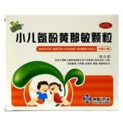 小儿氨酚黄那敏颗粒(神苗)